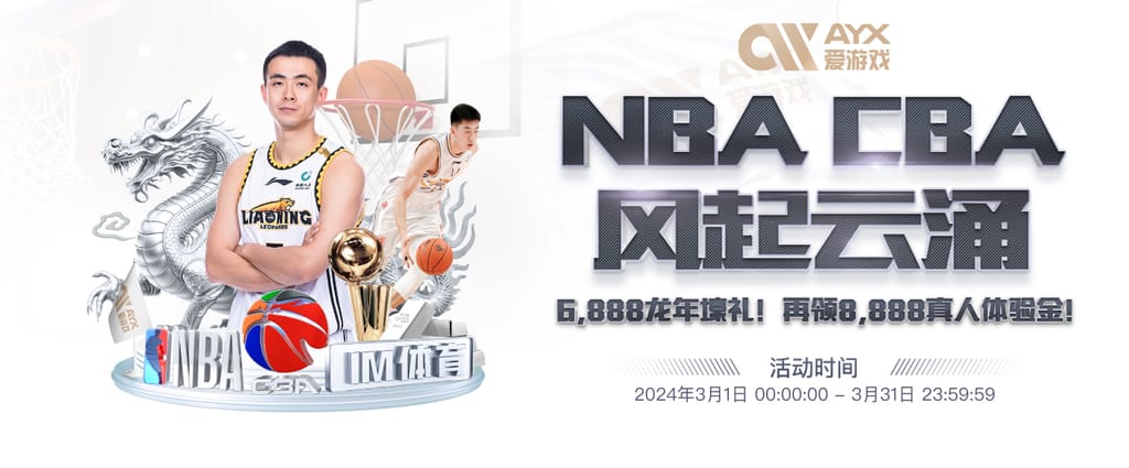 星空app官方网站登录入口网页版